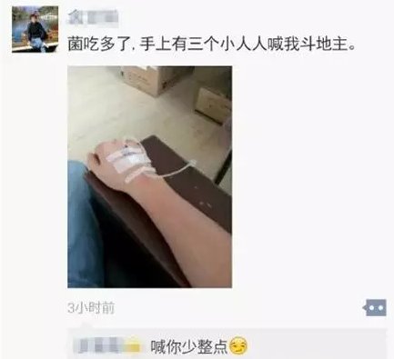  后劲|这道菜后劲太吓人！女子吃完手舞足蹈，还说看见了“小精灵”