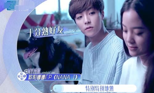  关系|陈立农深夜给欧阳娜娜打电话，引发热议，得知两人关系才知误会了