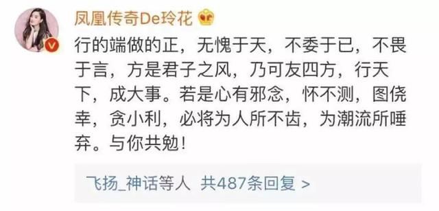 真心实意|C位之争，粉丝互撕，姐妹们力挺Yamy是真心实意还是虚情假意？