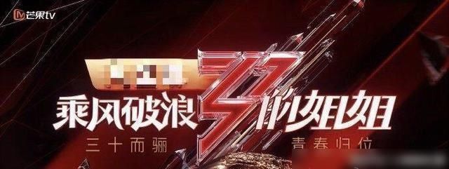  节目|《不服啊，我的哥》官宣，男团阵容强大，看点十足