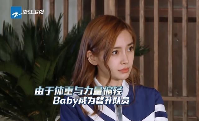  尴尬|Baby在跑男脱鞋，却因女嘉宾一句话尴尬，救场方式堪称教科书！