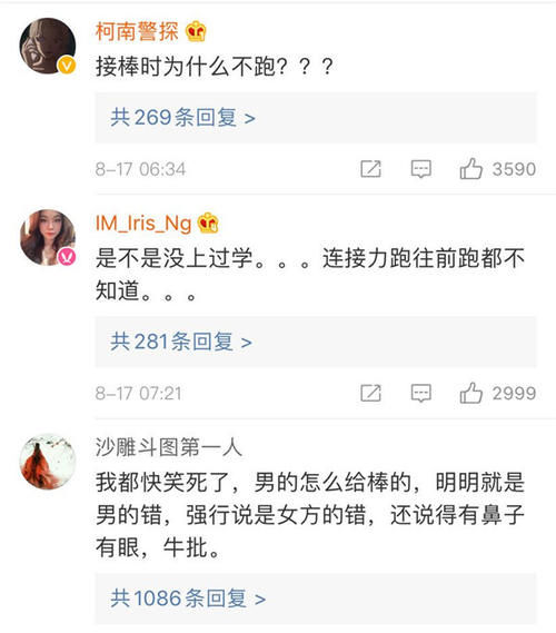  何洛洛|王艺瑾被何洛洛撞翻，双方粉丝不依不饶掀骂战，何洛洛暖心回应