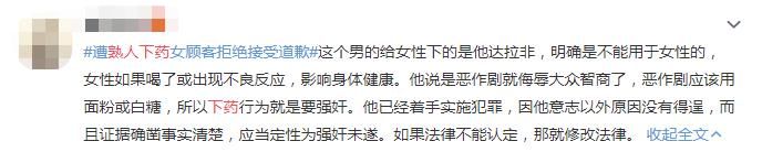  才能|防火防盗防熟人，女孩究竟要提防多少恶意才能过好这一生？
