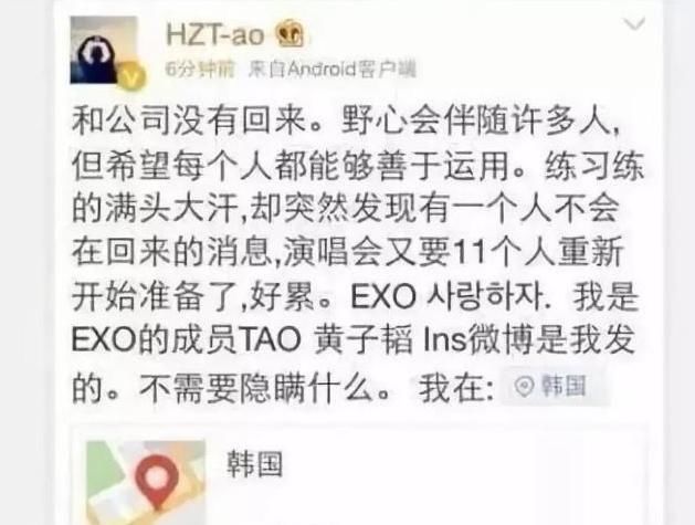  不再|短短8年的时候，黄子韬做了什么，让我们不再黑他，不再讨厌他