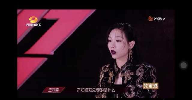  观众|王霏霏 不知道观众要的是什么上热搜了？是怎么回事？