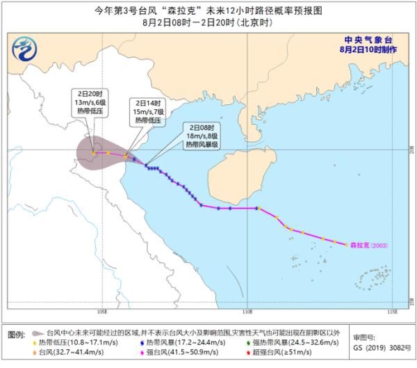 暴雨|台风强对流预警双管齐下，暴雨来来来来来了！