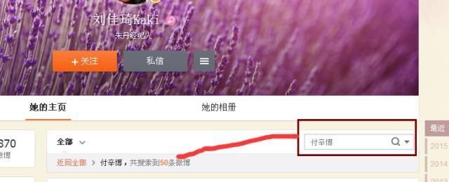  井柏然|井柏然跟他，终究还是错过了