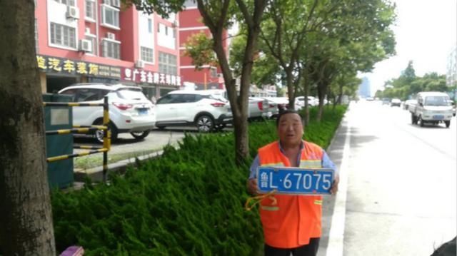  车牌|@日照车主 你丢失的车牌在这里