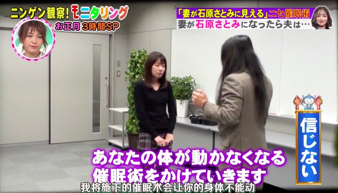 老婆|老婆变成了石原里美?脑洞和尺度齐飞,这档综艺想抄都抄不来
