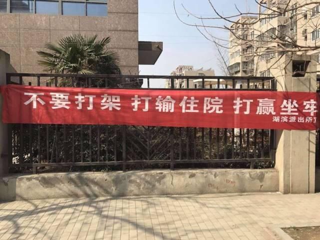霸凌|初中生刺死霸凌者获刑8年，为什么不算正当防卫？原因出在这里