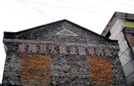  年前|“凶手”30年前被枪决，“被害人”如今还活着！