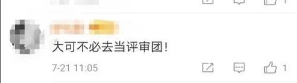  点评|硬糖少女成为评审团点评R1SE和火箭少女，实力受质疑，网友：大可不必！