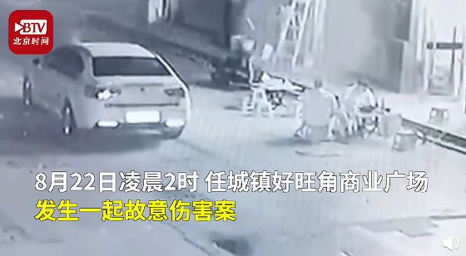 家庭|因家庭矛盾纠纷，女子凌晨被前夫拿菜刀连砍15刀，警方通报来了