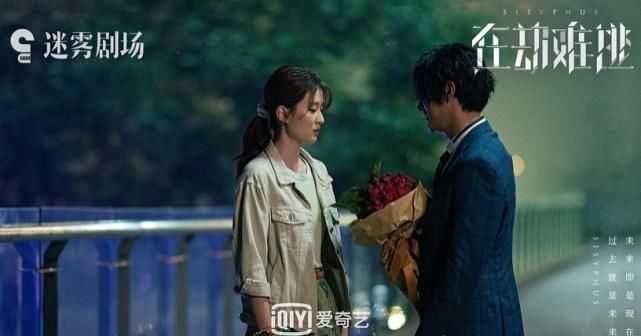  新剧|最新热播剧评分榜TOP 10！吴谨言、宋茜新剧崩得很彻底