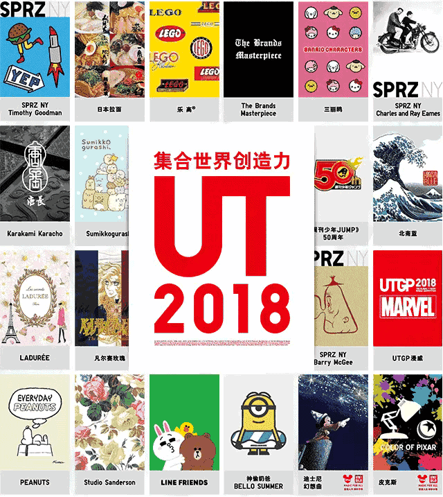 星视带|星视带你看为什么疫情下MUJI“缩水”，优衣库却疯狂“膨胀”？