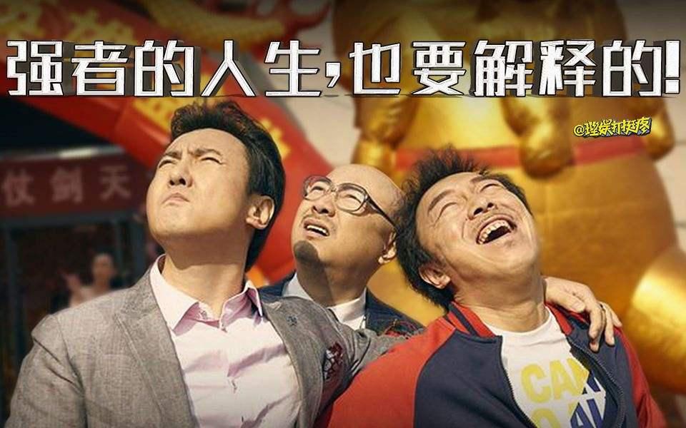  郭德纲|《综艺喜剧王》变《欢乐喜剧人7》？郭麒麟接棒郭德纲，能逆袭么