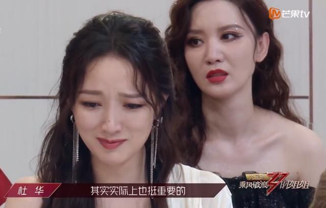  孟佳|孟佳被淘汰，金晨躲过一劫，只因她无法躲过这6道坑