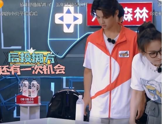  节目中|黄明昊上节目被限制？看到他和维嘉拿的饮料，网友：一口就是天价