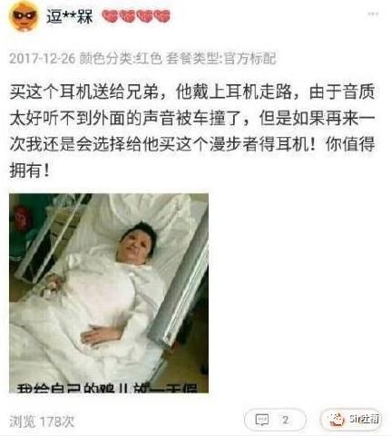 打鸣|“买东西时一定要看评价！”哈哈哈哈哈我笑到打鸣！