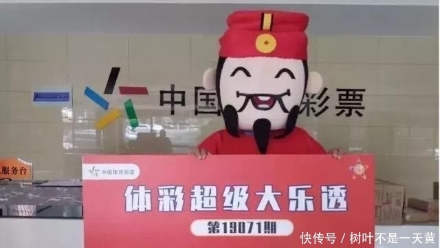 大奖|大奖幸运笼罩谁？这3种人买彩票，有福之人好运来