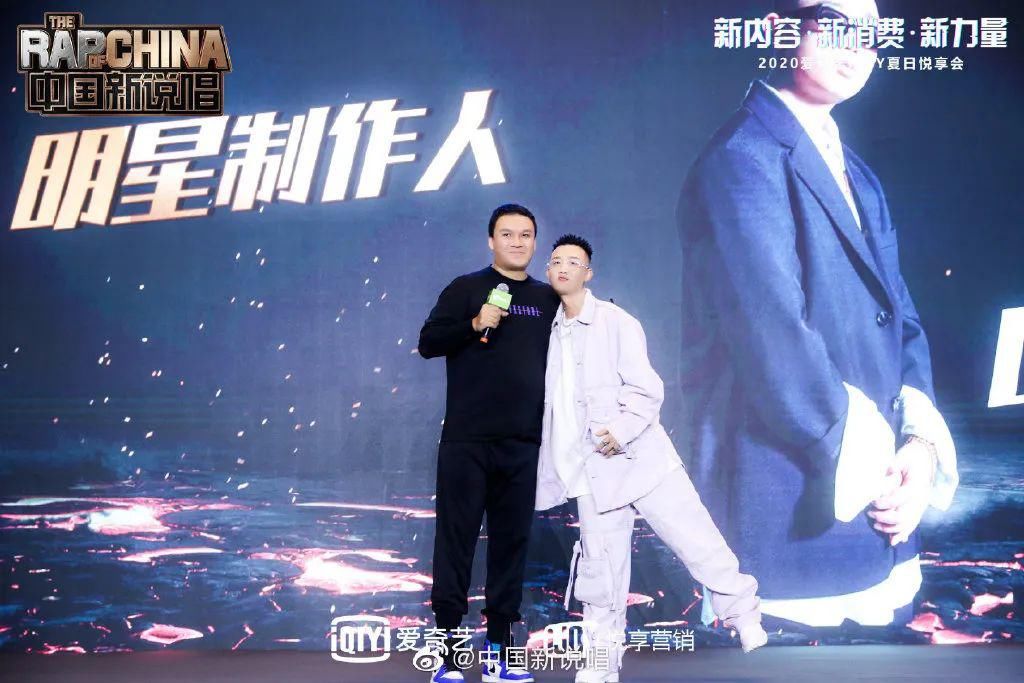  明星制作人|说唱听我的，穿搭看他的