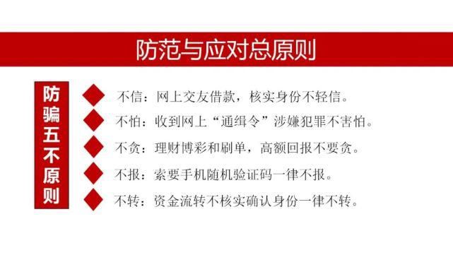 消防安全|@全体家长，重要提醒！