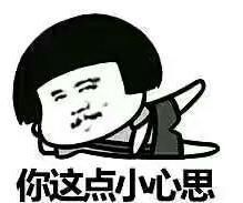  人才|“高情商”人才必备的11个心理学知识