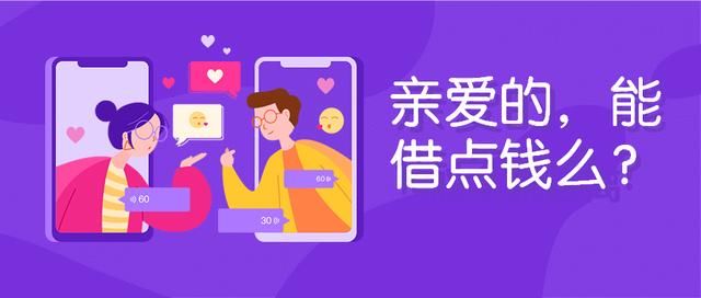  对象|本科毕业就职高铁乘务员，这位美女向网恋对象频频要钱超16万，结果“人设”崩塌