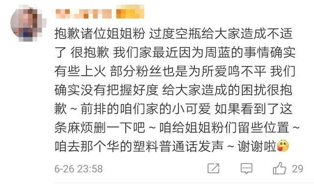  到底|“乐华太子爷”王一博的体面背后，到底有多少心酸和狼狈