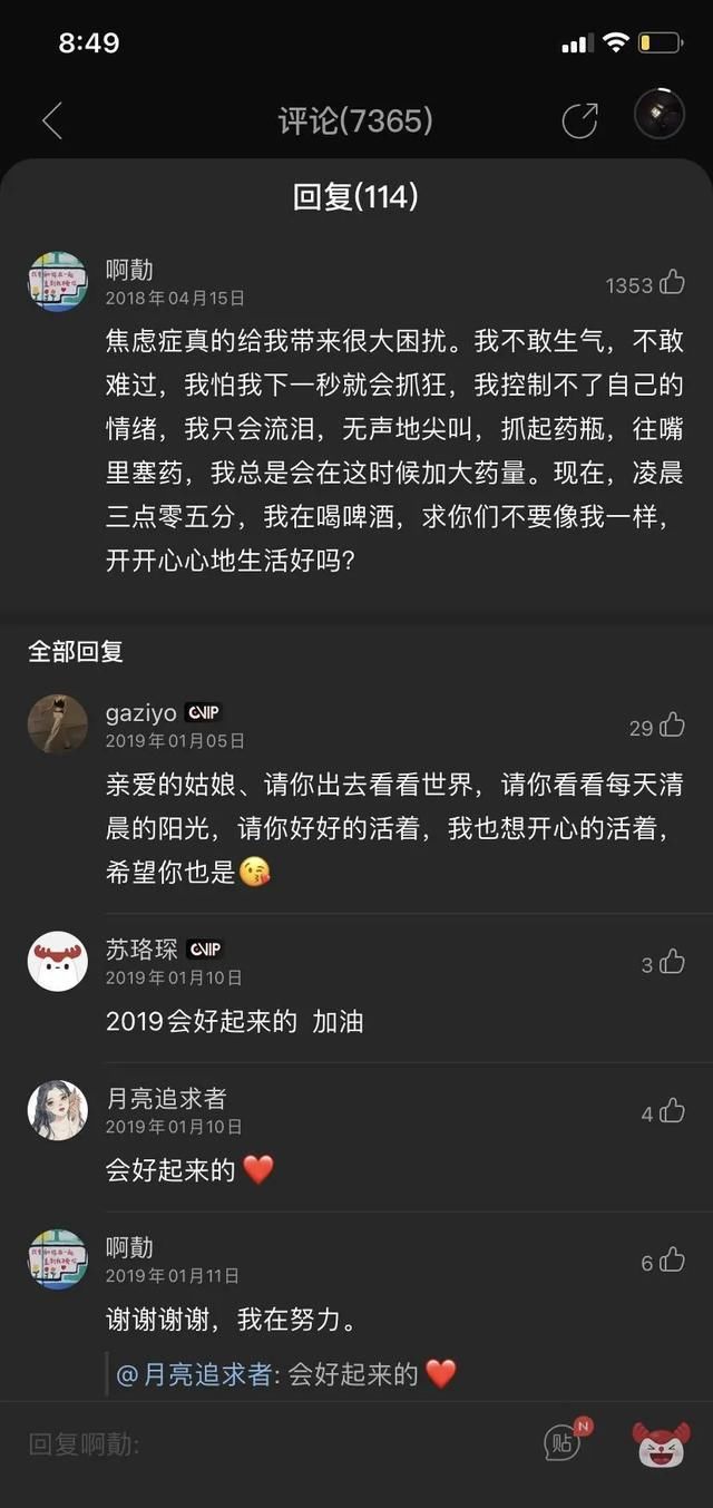  网易云音乐|“网抑云”被群嘲，网易云再出圈