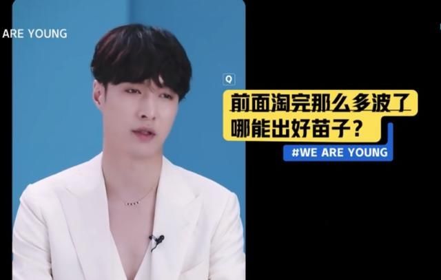  不想|搞好快！《青你3》首位学员曝光，网友：看了不想投票系列