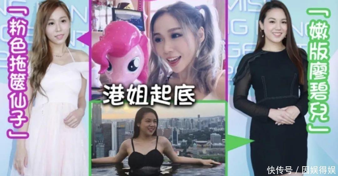 佳丽|港姐初选,一众佳丽穿淘宝同款争奇斗艳,最低仅需38元