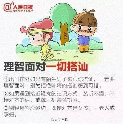  警方|女孩自曝水杯遭熟人下药，关键时刻，店员这么做…警方已介入