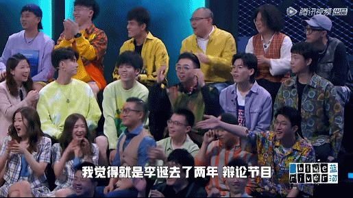  行不行|李诞，你硬一点行不行