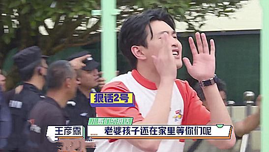  挑衅|《元气满满的哥哥》预告，面对王彦霖挑衅，胡军一句话回应：姜还是老的辣