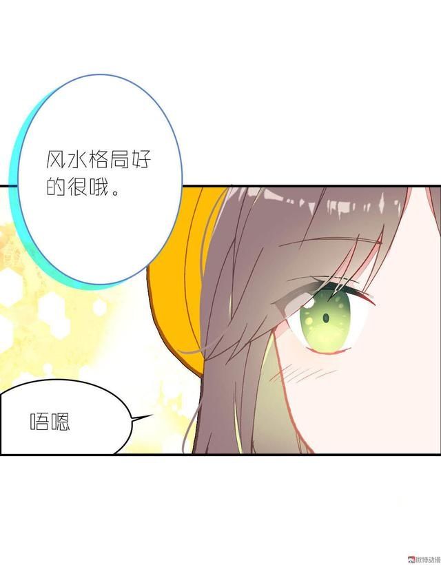  一话|话说这一话貌似出了个不得了的人物，这位主动结账却不留名是谁呢