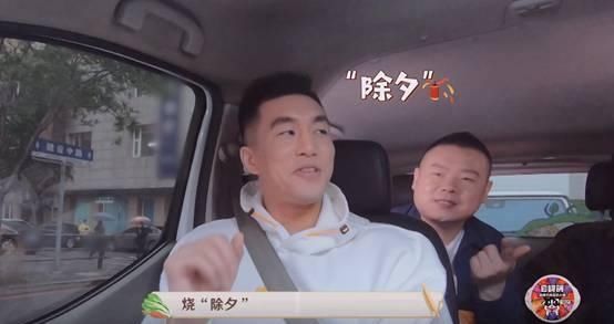  餐桌|岳云鹏和沙溢只会搞笑？《未知的餐桌》中情怀玩的也很“6”