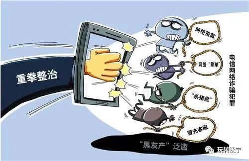 骗子|@抚宁人注意，骗子又来了！