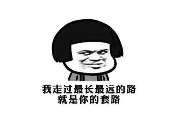 骗子|提醒！骗子盯上熊孩子，有人被骗近9万元