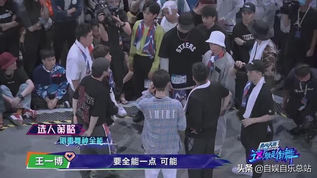  两连胜|王嘉尔两次败给王一博，选手点评一针见血，张艺兴两连胜问题明显