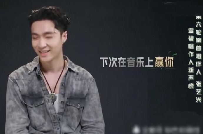 调戏|张艺兴被GAI调戏了,一脸无奈只能苦笑,粉丝评论:太扎心了