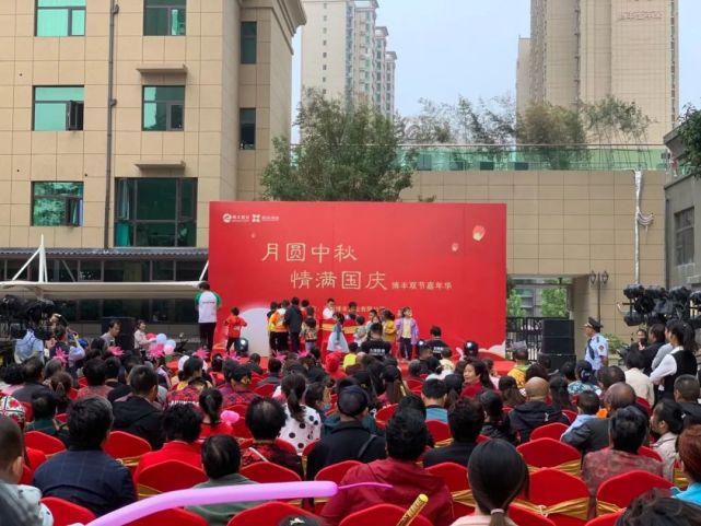 物业|鑫苑物业:鑫苑业主中秋晚会精彩来袭