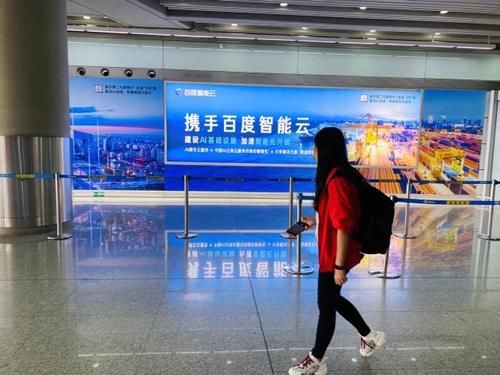 到来|百度智能云登陆机场广告，要推动产业智能时代加速到来