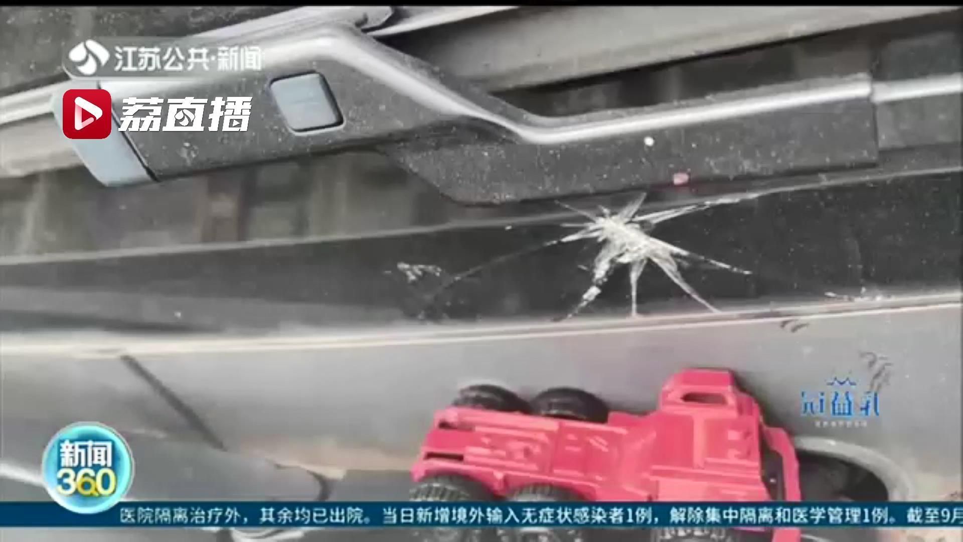 民警|很危险!高空“飞车”砸坏汽车 民警妙招找到肇事者