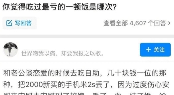 造作|笑死我了,大家看一下我的腿美嗎,來呀造作呀,反正有大把時光,