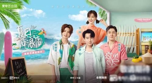 冲浪|王一博黄轩深夜谈心,有谁注意到王一博说了啥意外暴露生活状态