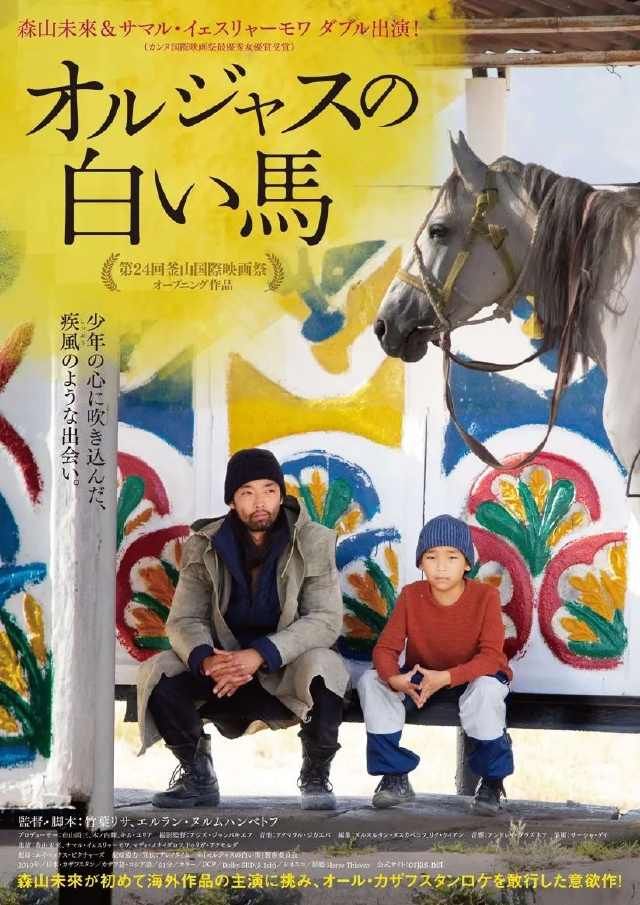  文化|文化丨“一带一路”电影的“小片”气质