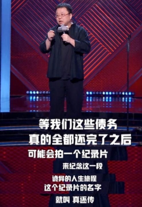 沈腾齐|不愧是徐峥沈腾齐聚的《脱口秀大会》决赛，这笑点也太密集了吧