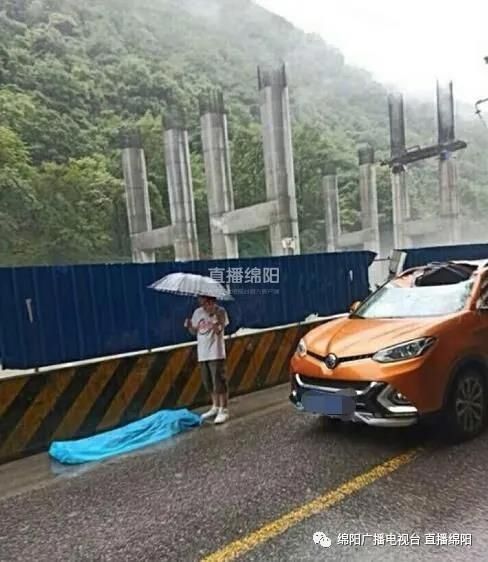  小车|平武境内一小车被落石砸中 驾驶员不幸去世