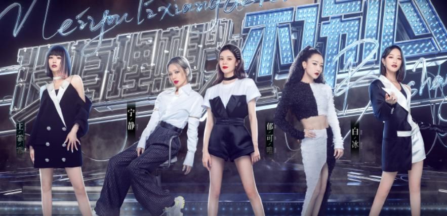  再次|48岁的宁静上《浪姐》后到底有多努力？再次亮相芒果夜：瘦脱相了